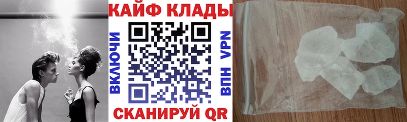 Хочу наркоту Нурлат ГАШИШ  Cocaine  Меф  Бошки Шишки 