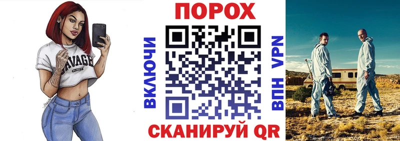 blacksprut tor  Нурлат  АМФЕТАМИН VHQ 