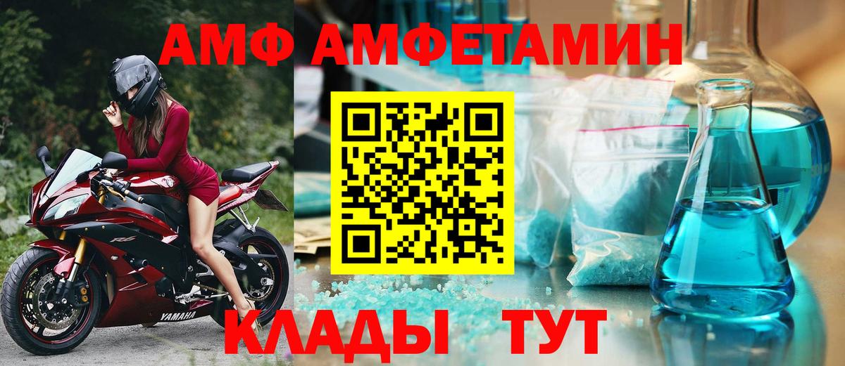 Амфетамин 98% Нурлат