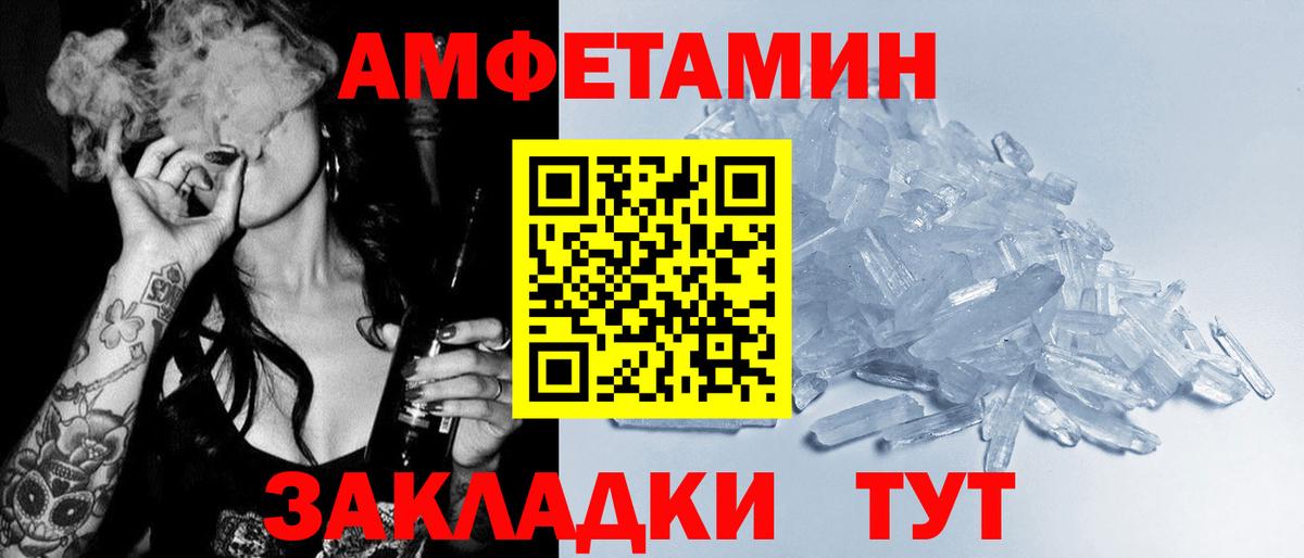 Нурлат  АМФ  Вход с VPN  АМФ Розовый  АМФ 