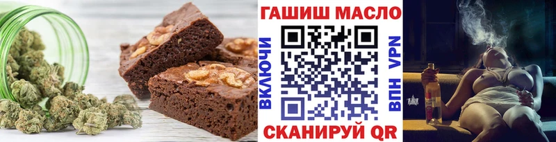 где найти   KRAKEN ссылка  Печенье с ТГК конопля  Нурлат 