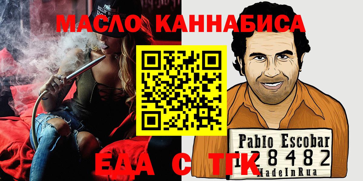 Нурлат  Canna-Cookies марихуана  Вход с VPN 
