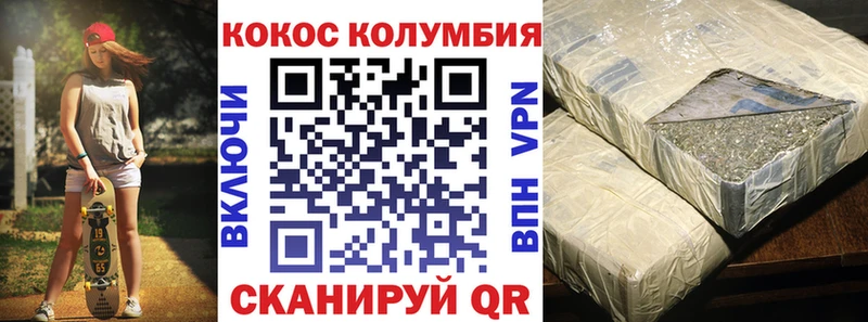 КОКАИН Перу магазин продажи наркотиков дарк нет официальный сайт Нурлат