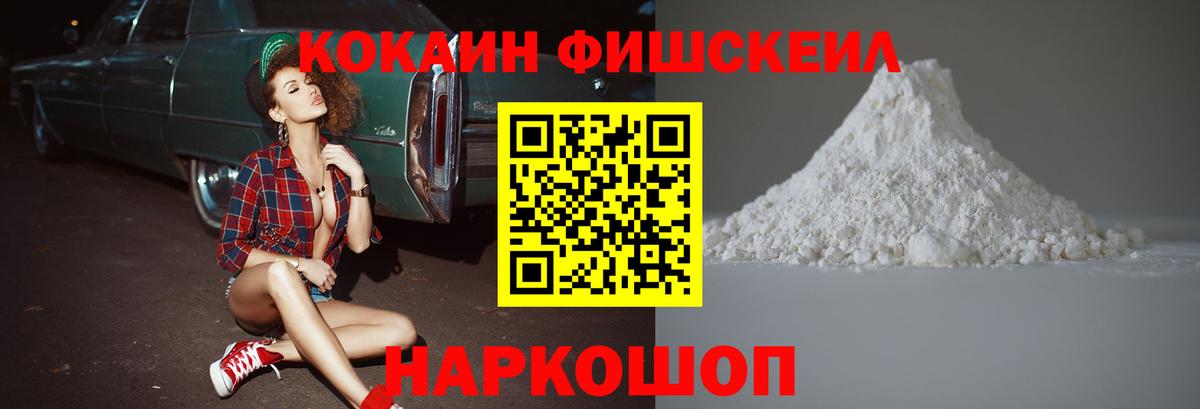 Нурлат  КОКАИН Боливия  КОКАИН  Вход с VPN 