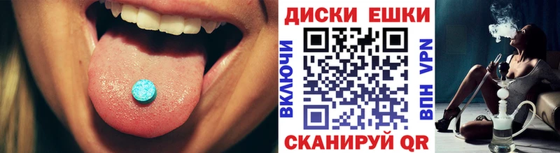 ссылка на мегу рабочий сайт Нурлат Ecstasy ешки