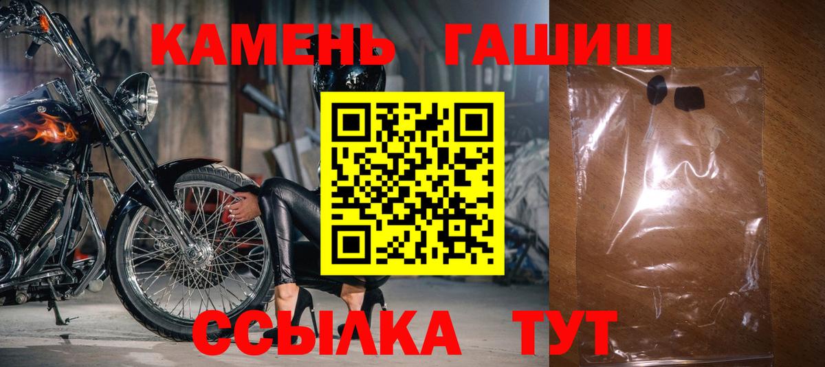 Нурлат  Гашиш AMNESIA HAZE  ГАШИШ  Вход с VPN 