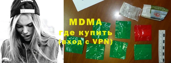 экстази Алексеевка