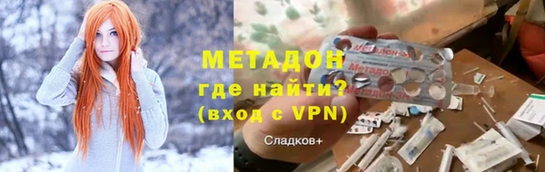 экстази Алексеевка