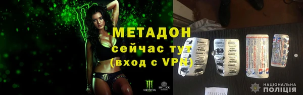 экстази Алексеевка
