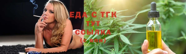 ГАЛЛЮЦИНОГЕННЫЕ ГРИБЫ Алексин