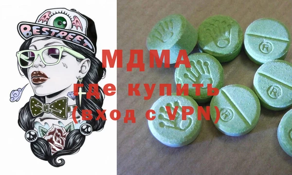 MDMA Алзамай