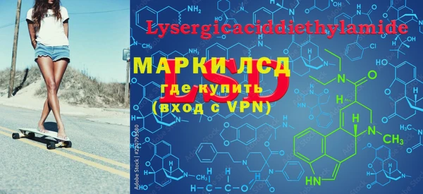 ГАЛЛЮЦИНОГЕННЫЕ ГРИБЫ Алексин