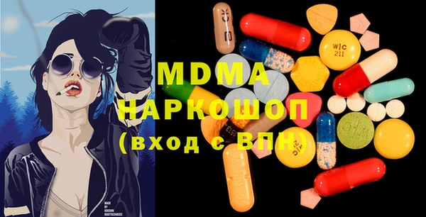 экстази Алексеевка