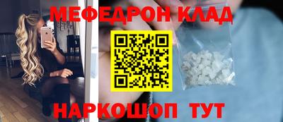 MDMA Premium VHQ Заволжье