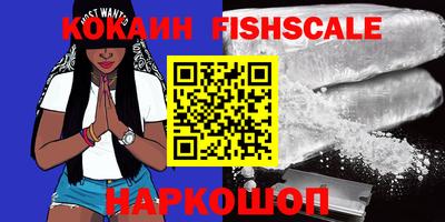 гашик Жуковский