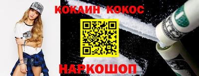 гашик Жуковский