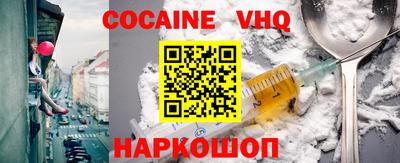 гашик Жуковский