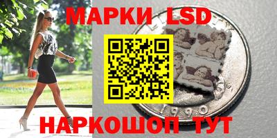 гашик Жуковский