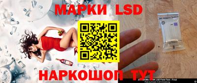 гашик Жуковский