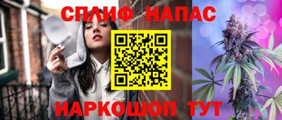 кокс Анапа