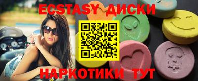 гашик Жуковский