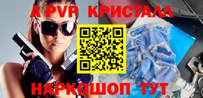 MDMA Premium VHQ Заволжье