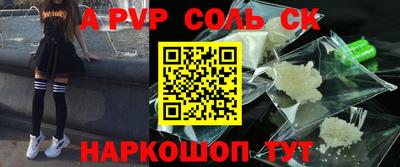 гашик Жуковский
