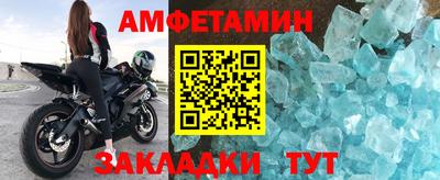 гашик Жуковский