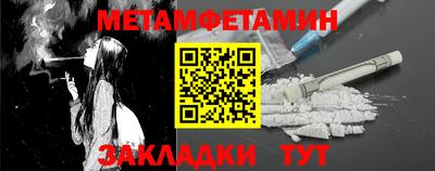 СК Заводоуковск
