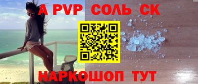 СК Заводоуковск