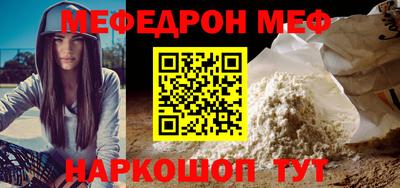 спайс Ангарск