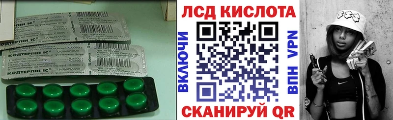 Лсд 25 экстази ecstasy  Нурлат 