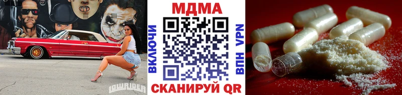 купить наркоту  Нурлат  дарк нет наркотические препараты  MDMA Molly 