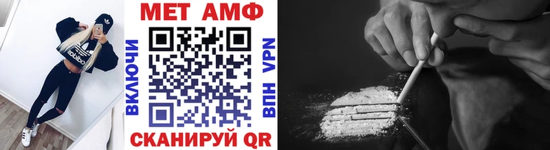 MEGA зеркало  Нурлат  Первитин винт 