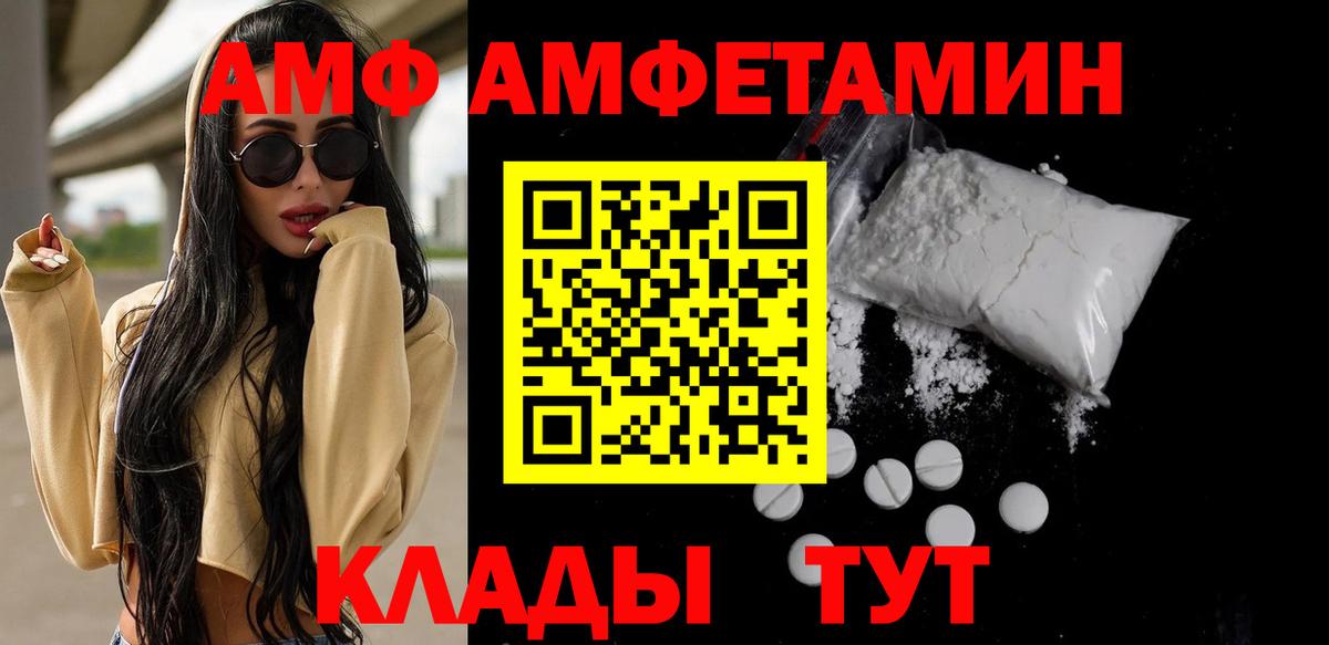 Cocaine  Нурлат  Меф   Вход с VPN  МЕФ  Бошки Шишки  ГАШИШ  МДМА  Лсд 25 