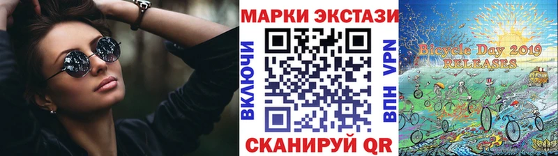 как найти закладки  Нурлат  Марки NBOMe 1,5мг 