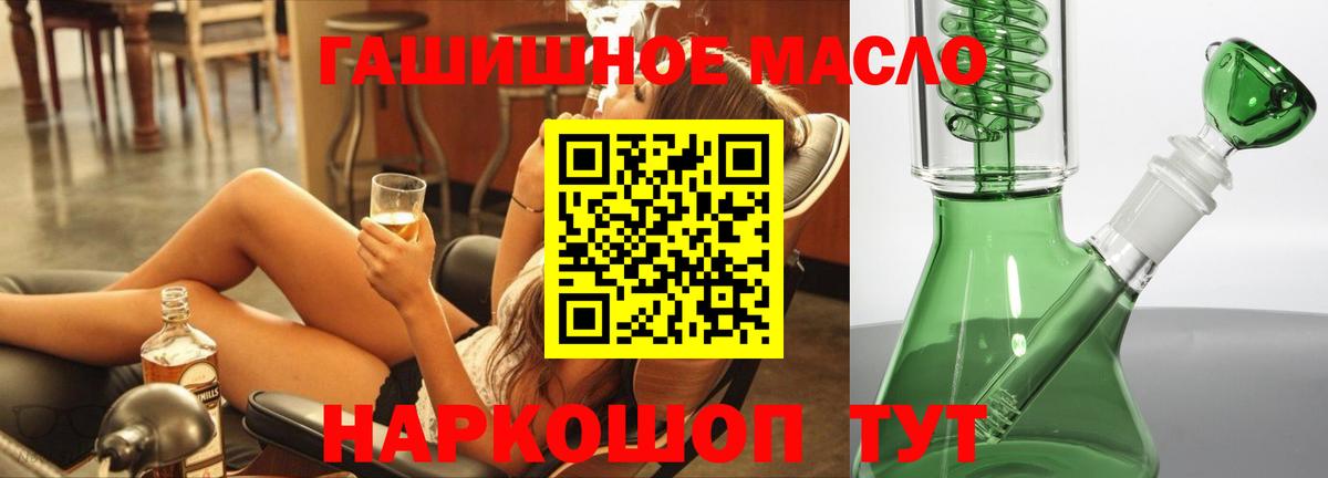 Дистиллят ТГК вейп Нурлат