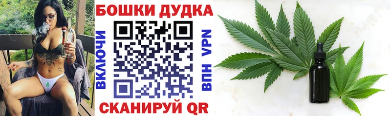 блэк спрут tor продажа наркотиков Нурлат Каннабис VHQ
